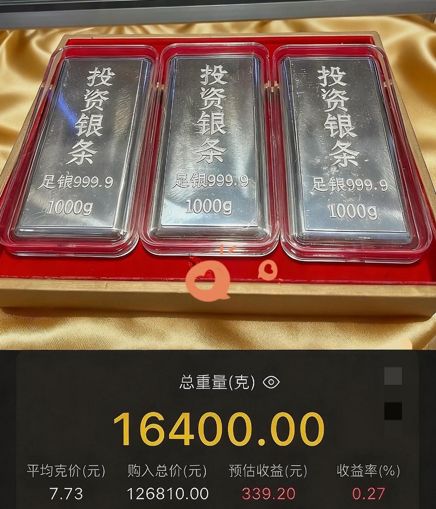 富婆闺蜜的"银"光大道：倒腾黄金赚车房，转战白银又爆赚