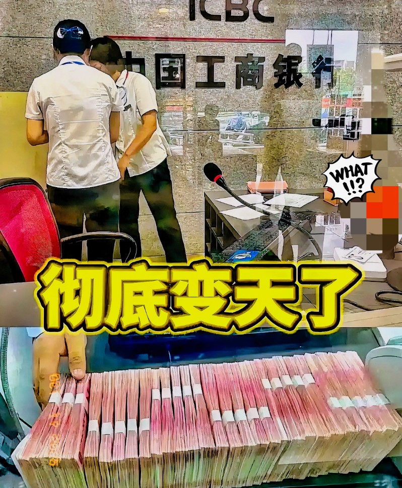 定存利率暴跌如坐过山车！30万本金如何“绝地求生”？