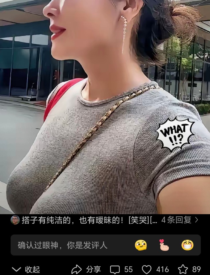 警惕！"运动搭子"成新型情感陷阱，光明正大越界更伤婚姻