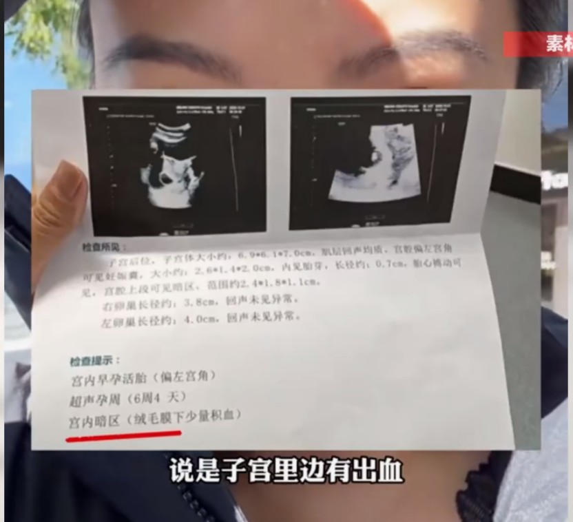 惊！北京一孕妇用电热毯取暖，险些“热”走腹中胎儿