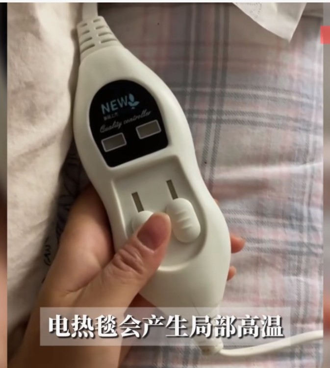 惊！北京一孕妇用电热毯取暖，险些“热”走腹中胎儿