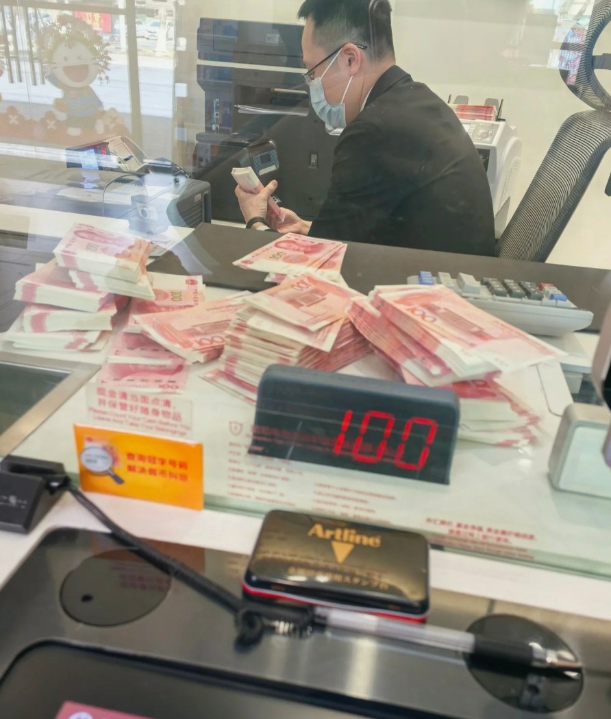 银行利率大变局！十万存款别急着存定期，小心理财陷阱