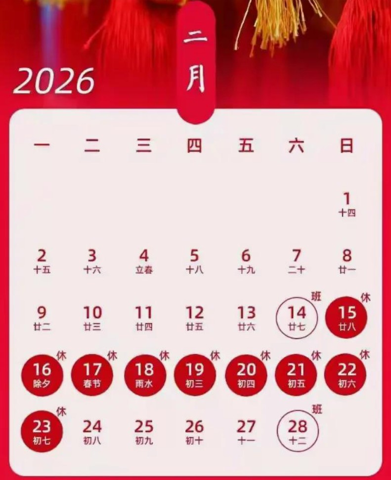 连休九天“超级春假”来袭，你家娃能搭上这趟快乐专列吗