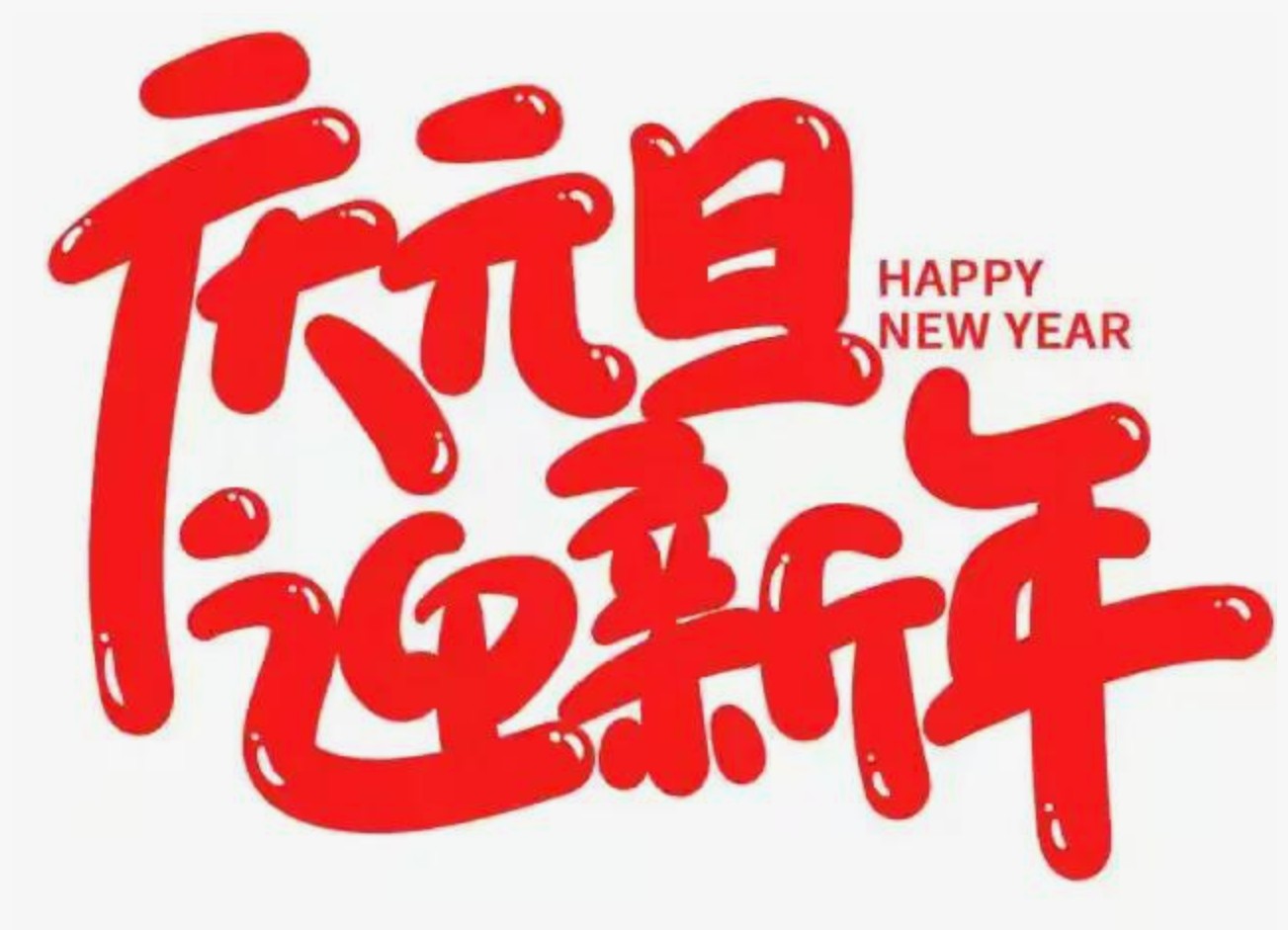 连休九天“超级春假”来袭，你家娃能搭上这趟快乐专列吗