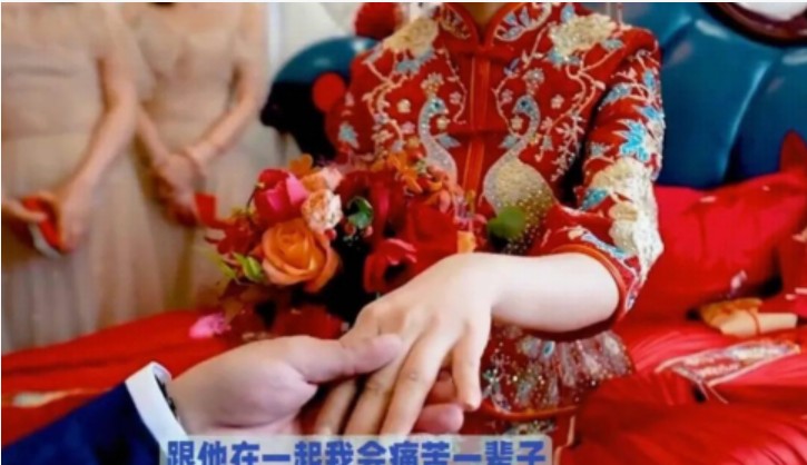 订婚四天急悔婚！湖南女子宁退彩礼也要逃