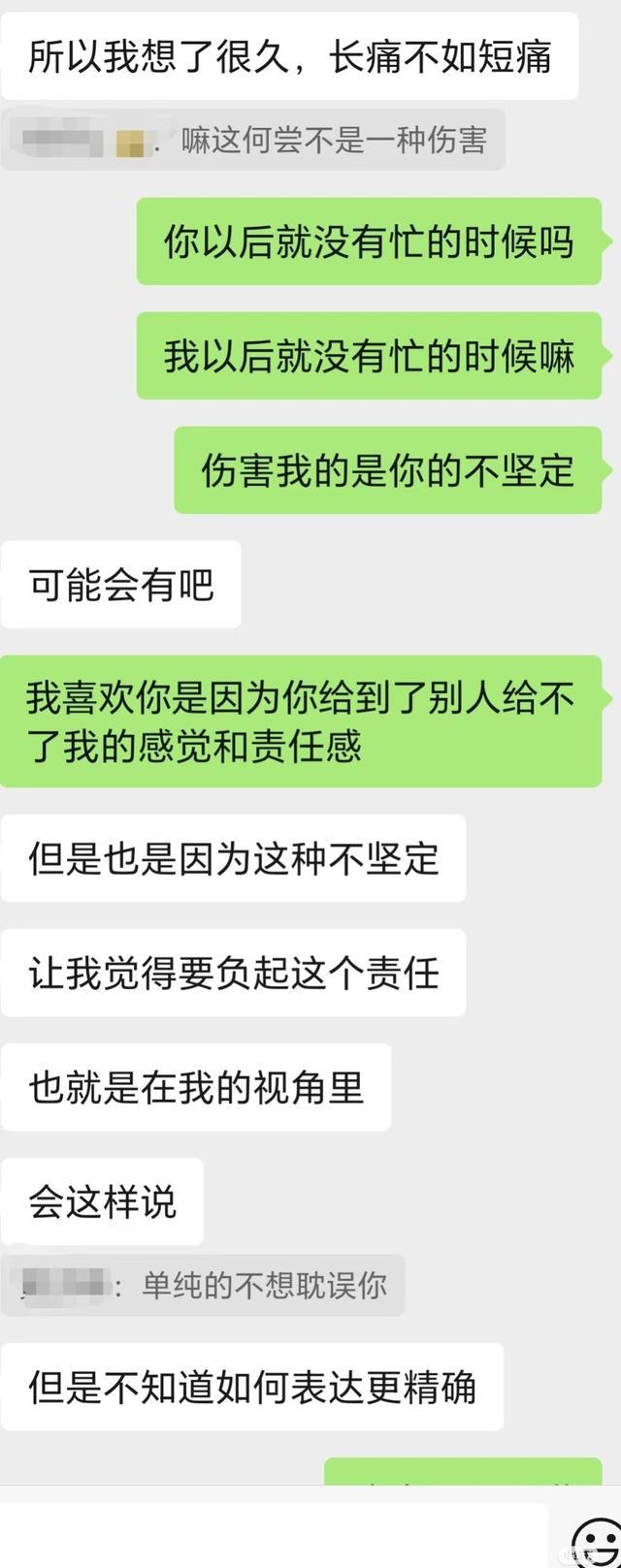 断崖式分手背后：一夜变脸的真相与情感自救指南
