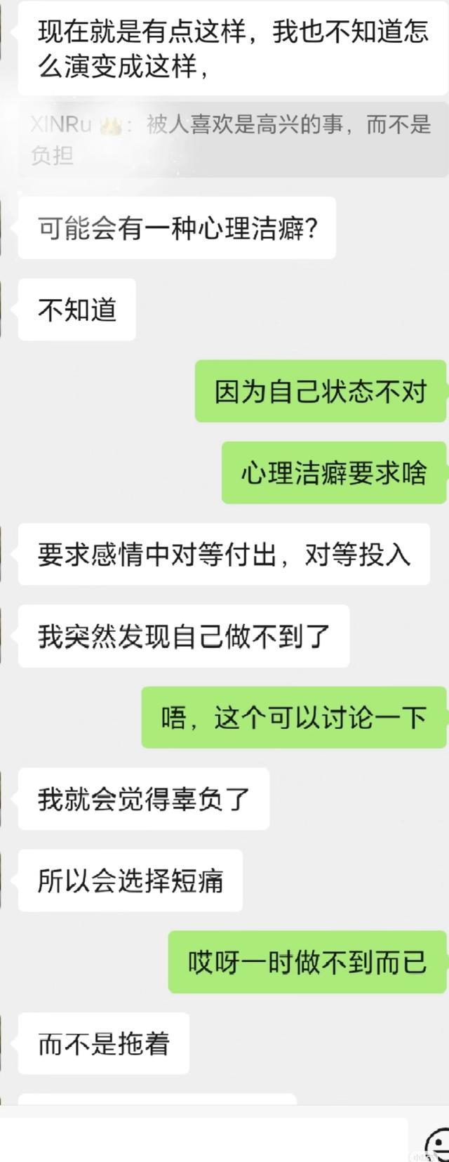 断崖式分手背后：一夜变脸的真相与情感自救指南