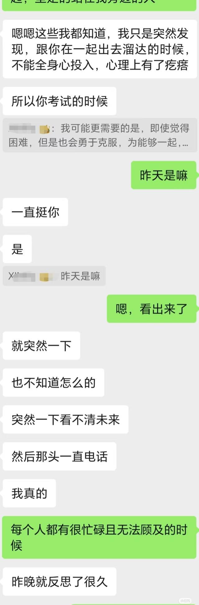 断崖式分手背后：一夜变脸的真相与情感自救指南