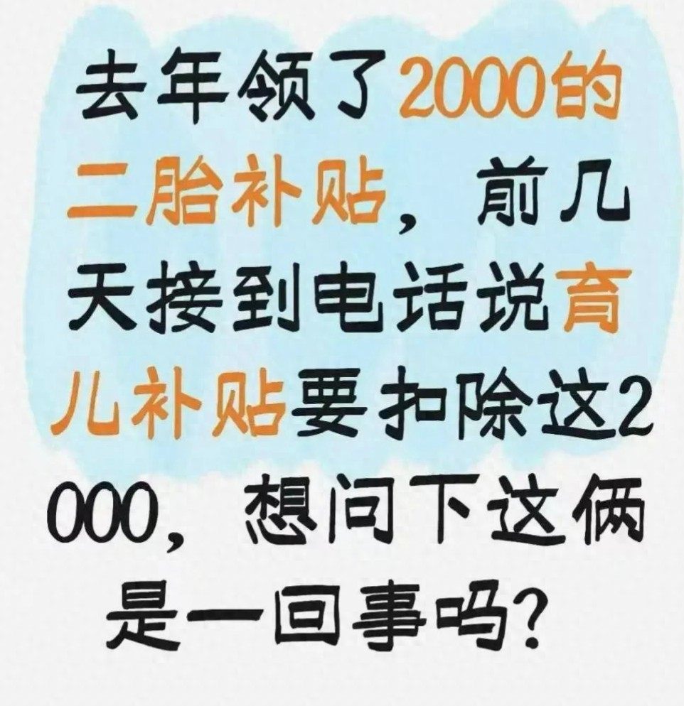 发钱生娃新风向：从“撒钱”到“筑巢”的反内卷革命